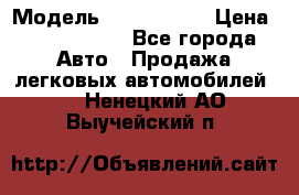  › Модель ­ Audi Audi › Цена ­ 1 000 000 - Все города Авто » Продажа легковых автомобилей   . Ненецкий АО,Выучейский п.